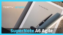 超级笔记本_SuperNote A6 Agile【值不值得买377期】
