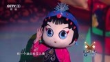 出彩中国人：可爱大头女娃娃唱京剧，出来后竟是个男人