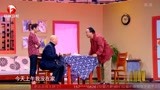 郭冬临经典小品《百姓故事》，科长被采访，第一句就问怎么贪的