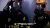 火线英雄：燃气管道爆炸，消防员被困，差点被救火的水淹死！