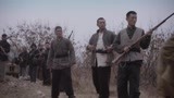 《一马三司令》第五军一战扬名  廖长山释放俘虏