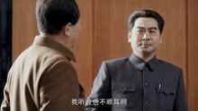 影视：毛主席第一次叫“周总理”，说着不顺口，总理听着不顺耳！