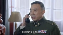 影视：老蒋的爱将，陈明仁将军也要率部起义，大势去了！