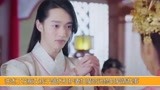 恋恋江湖：花痴女被迫嫁人，不料相公竟是傻子，下一秒瞬间沦陷！