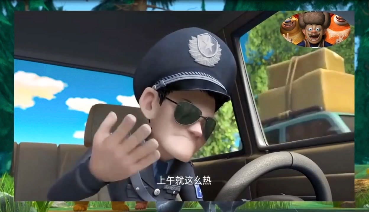 熊出没光头强打警察图片