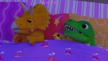 恐龙世界 三角龙和小霸王龙一起睡觉，肯定睡不着啊！
