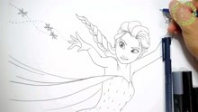 冰雪奇缘：绘画教程 教大家画动态的艾莎公主