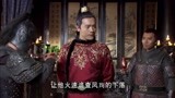 失宠王妃之结缘：杜志安要助凤珣登皇位，简直笑话，王爷地位不保