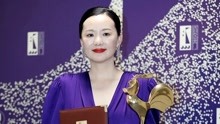 金鸡奖最佳女主角咏梅《地久天长》—28届金鸡百花闭幕式