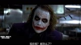 蝙蝠侠：小丑一个举动，让犯罪头脑们懵了，所有人都看不懂