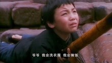 被雪藏的好电影，当代中国电影教父吴天明执导，豆瓣8.8分！