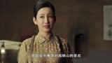 河山：翠姑与姜雅真相谈甚欢，主动坦诚地下党的身份