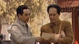 开国领袖毛泽东：蒋介石上海设圈套，排斥人民币，毛泽东实力破解