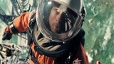 《星际探索》今日18点上映！暌违多年的好莱坞科幻巨制终于来了！