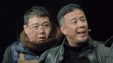《我就是演员2》杨坤跨界来演戏 自嘲“脑袋都快炸了”？！