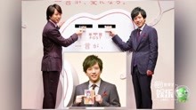 Watch the latest 二宫和也曝婚后日常  致歉因婚讯连累岚其他队友 (2019) online with English subtitle for free English Subtitle
