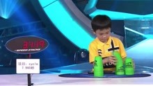 《少年中国强》林永登成功打破叠杯CYCLE项目世界纪录！