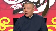 Guo De Gang Talkshow (Season 4) 2019-12-21