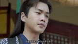 《庆余年》：肖战对李沁一见钟情，与张若昀展开激烈的竞争！