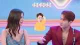 《变身总动员》沈梦辰被王嘉尔撩头发 海涛隔空吃醋