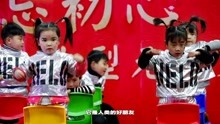 邓襄实验幼儿园2020元旦文艺汇演椅子舞《一抓一蹦跶》