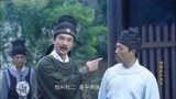 神探狄仁杰：县丞下令抓恶仆，差役却没人敢上，这官当的真窝囊