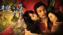 Watch the latest Life of Zhang Chu (2018) online with English subtitle for free English Subtitle