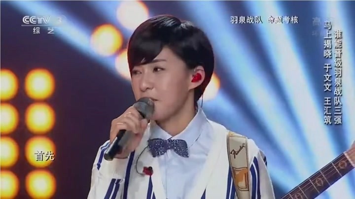 中国好歌曲：王汇筑一边发言一边哭，对唱歌的热爱感染全场