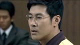 孽缘：刘多贵被告上法庭，不料梁子出庭作证，兄弟反目实在精彩！