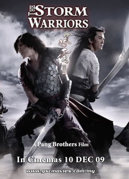 Watch the latest The Storm Warriors (2009) online with English subtitle for free English Subtitle