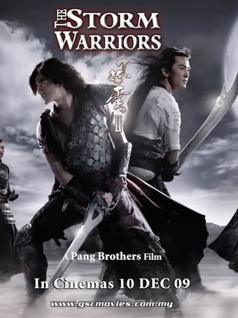Tonton online 風雲Ⅱ Sub Indo Dubbing Mandarin