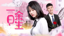 Watch the latest The Rest of The Day (2020) online with English subtitle for free English Subtitle