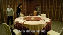 爷们儿：李国生徐婷吃晚饭，陈丽孤单一人怪可怜的