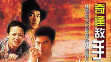 Mira lo último Looking For Mister Perfect (2003) sub español doblaje en chino