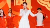 2020浙江卫视春晚 王丽达歌舞《把福带回家》