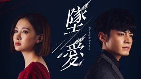 Watch the latest Moonlight Romance Episode 7 online with English subtitle for free English Subtitle