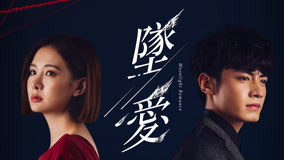 Tonton online Moonlight Romance Episod 22 Sarikata BM Dabing dalam Bahasa Cina