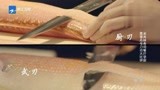 十二道锋味：米其林寿司餐厅做学厨，甄子丹展示出完美刀工