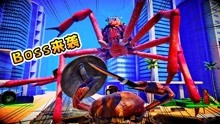 螃蟹大战04：螃蟹Boss来袭 ，它一定很厉害
