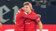 德国杯-基米希一脚定乾坤 拜仁1:0客胜沙尔克晋级四强