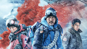  Wings Over Everest (2019) 日本語字幕 英語吹き替え