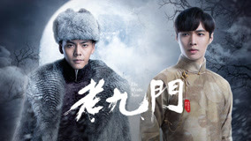 Tonton online The Mystic Nine Episod 1 Video pratonton (2020) Sarikata BM Dabing dalam Bahasa Cina
