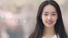 Tonton online "Youth With You Season 2" Mengejar Impian--Luna Qin (2020) Sub Indo Dubbing Mandarin