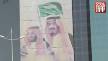 国际油价暴跌！一切要从普京不肯接沙特国王的电话讲起