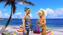 芭比和肯在海边度假