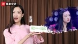 《青春有你2》“热水小公主”王清上线  初舞台风格半土不洋