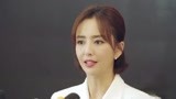 《完美关系》江达琳召开新闻发布会  宣布解除卫哲的职务