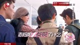 花样姐姐：李治廷不见了？还把钱包丢了？还好是虚惊一场