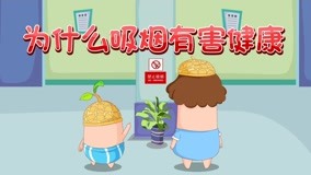 Watch the latest Dong Dong Animation Series: Thousands Questions Episode 21 (2020) online with English subtitle for free English Subtitle