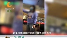重庆:拒绝隔离 女子大闹机场